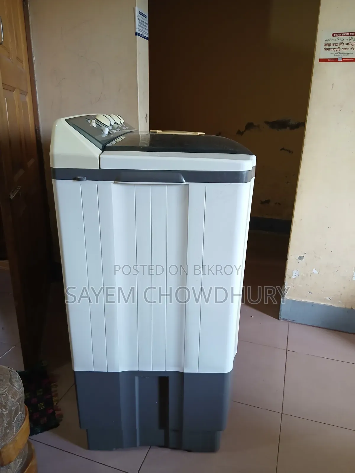 ওয়াশিং মেশিন একসাথে ৪০ কেজি কাপড় ধোয়া যায় ফুল ফ্রেশ মেশিন