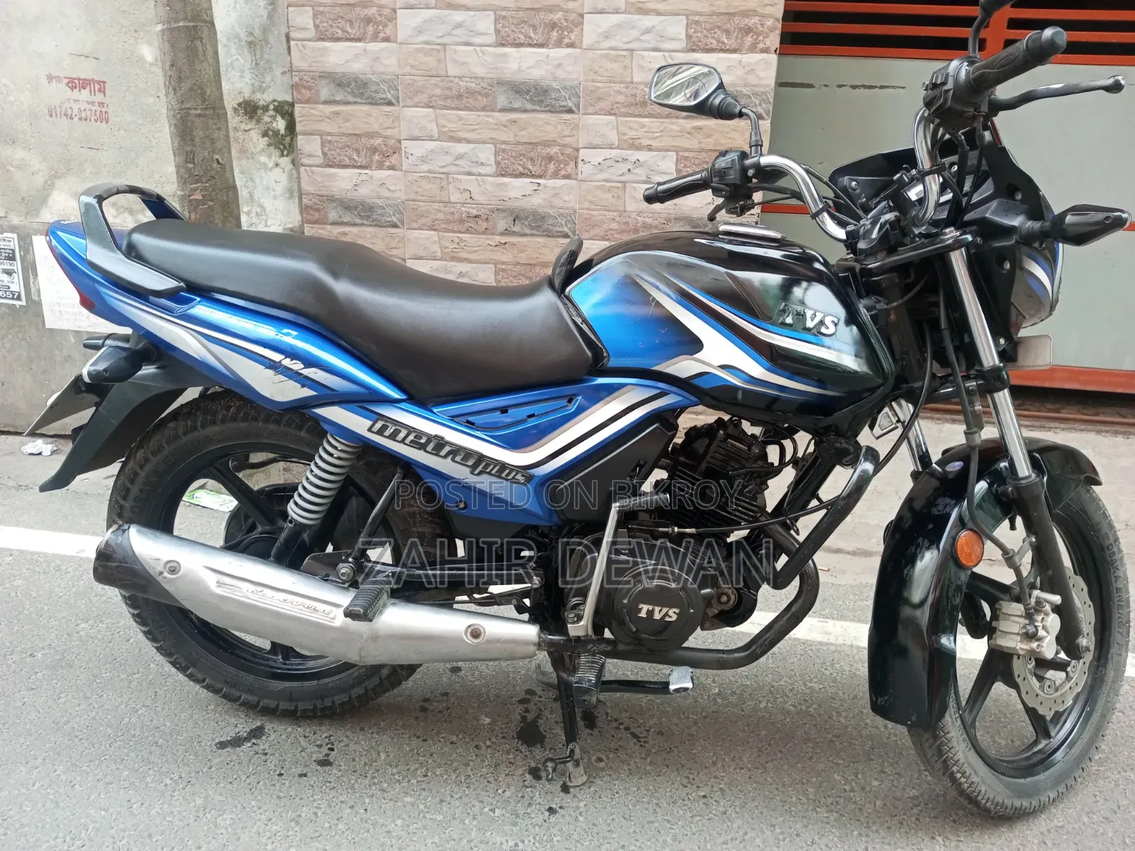 TVS Metro Plus 2022 Blue