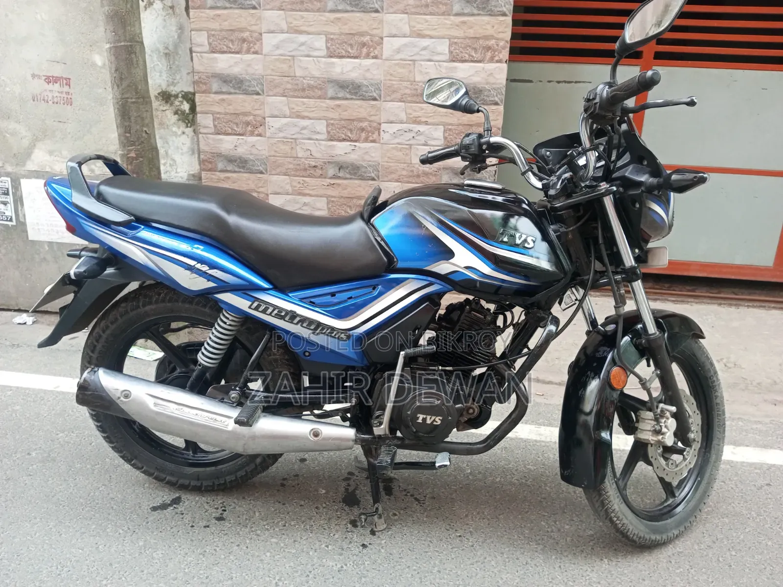 TVS Metro Plus 2022 Blue