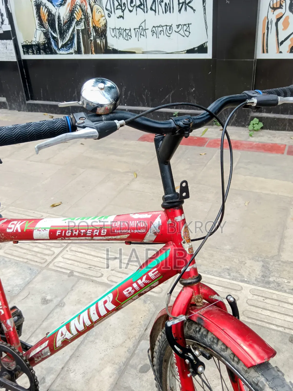 Running Cycle