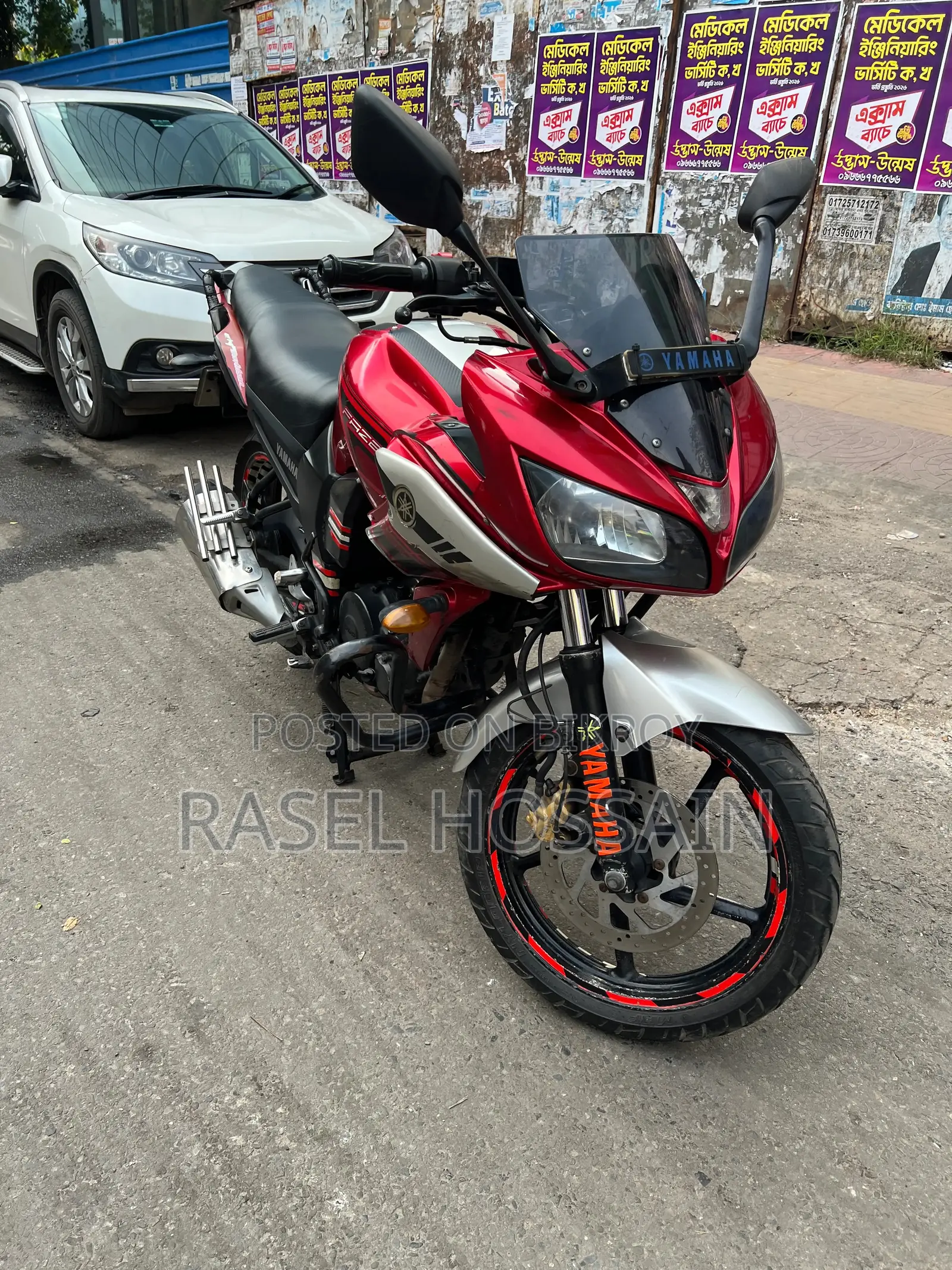 Yamaha Fazer V1 2011 Red