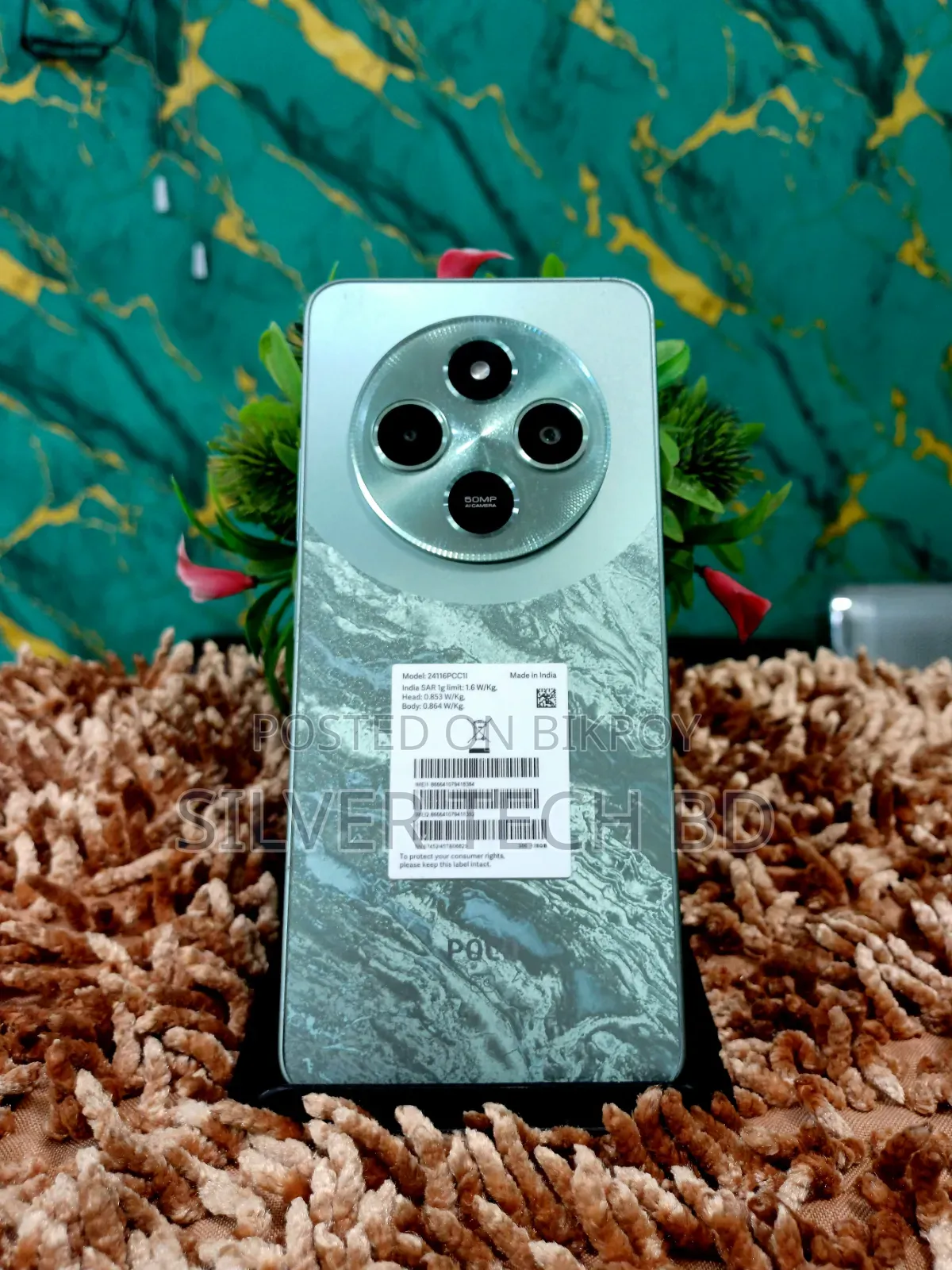 Xiaomi Poco C75 128 GB Silver
