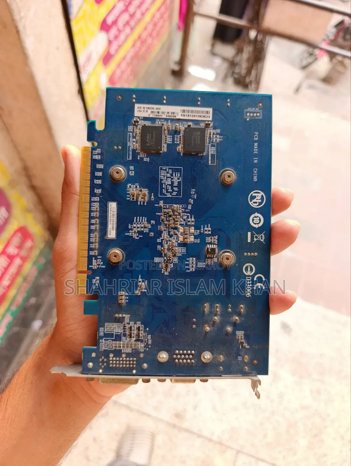 গ্রাফিক্স কার্ড (গিগাবাইট জিফোর্স জিটি ৭৩০ ২জিবি জিডিডিআর৫)