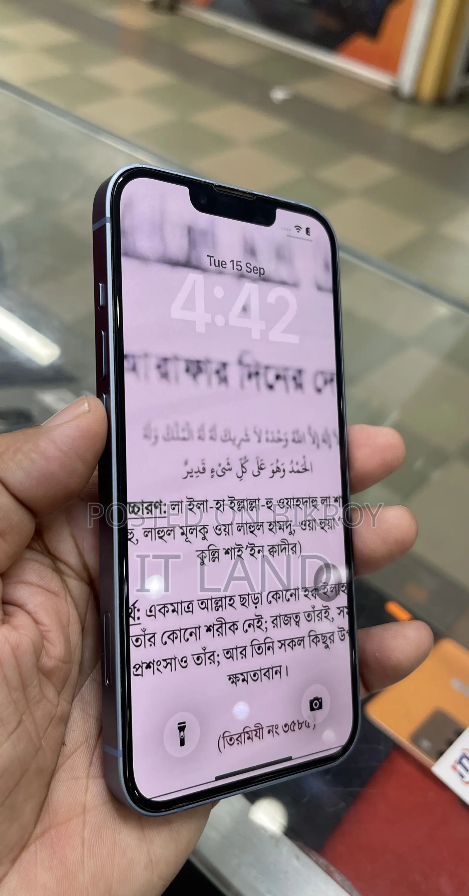 অ্যাপল আইফোন ১৪ ১২৮ জিবি নীল