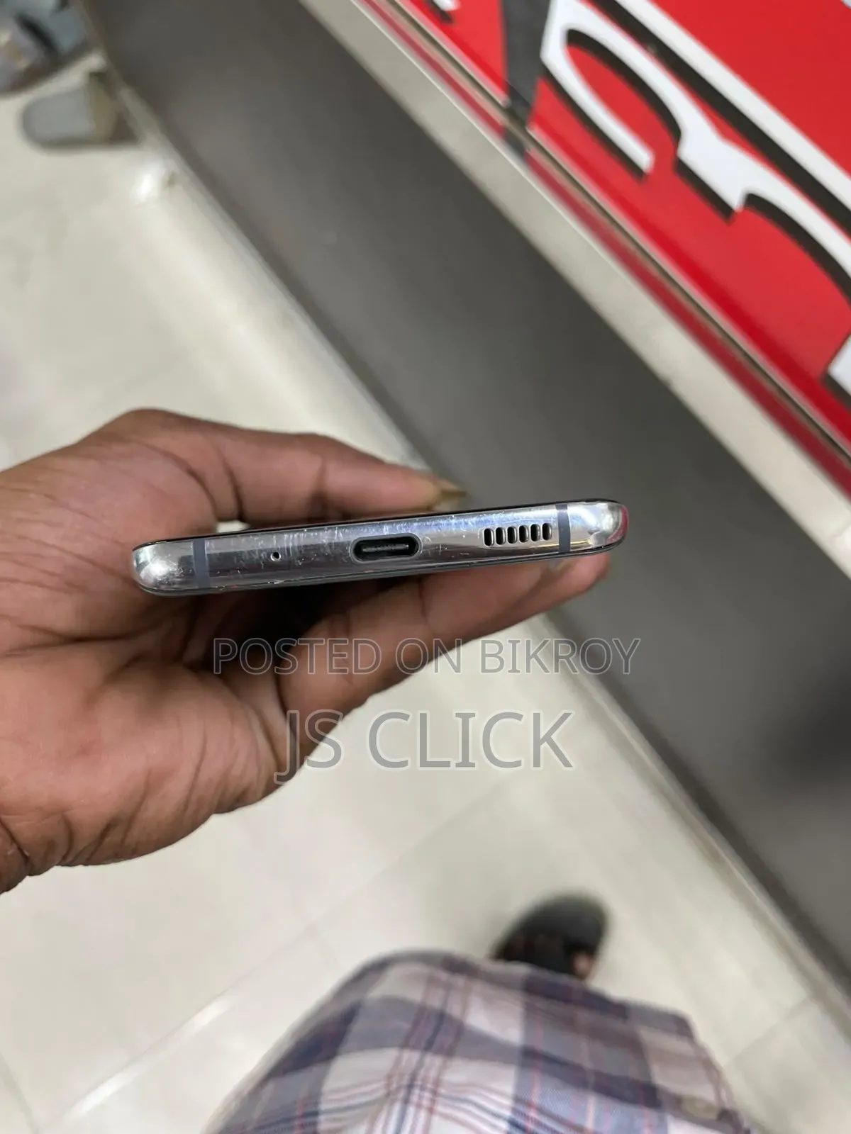 স্যামসাং গ্যালাক্সি এস২০ ১২৮ জিবি গ্রে