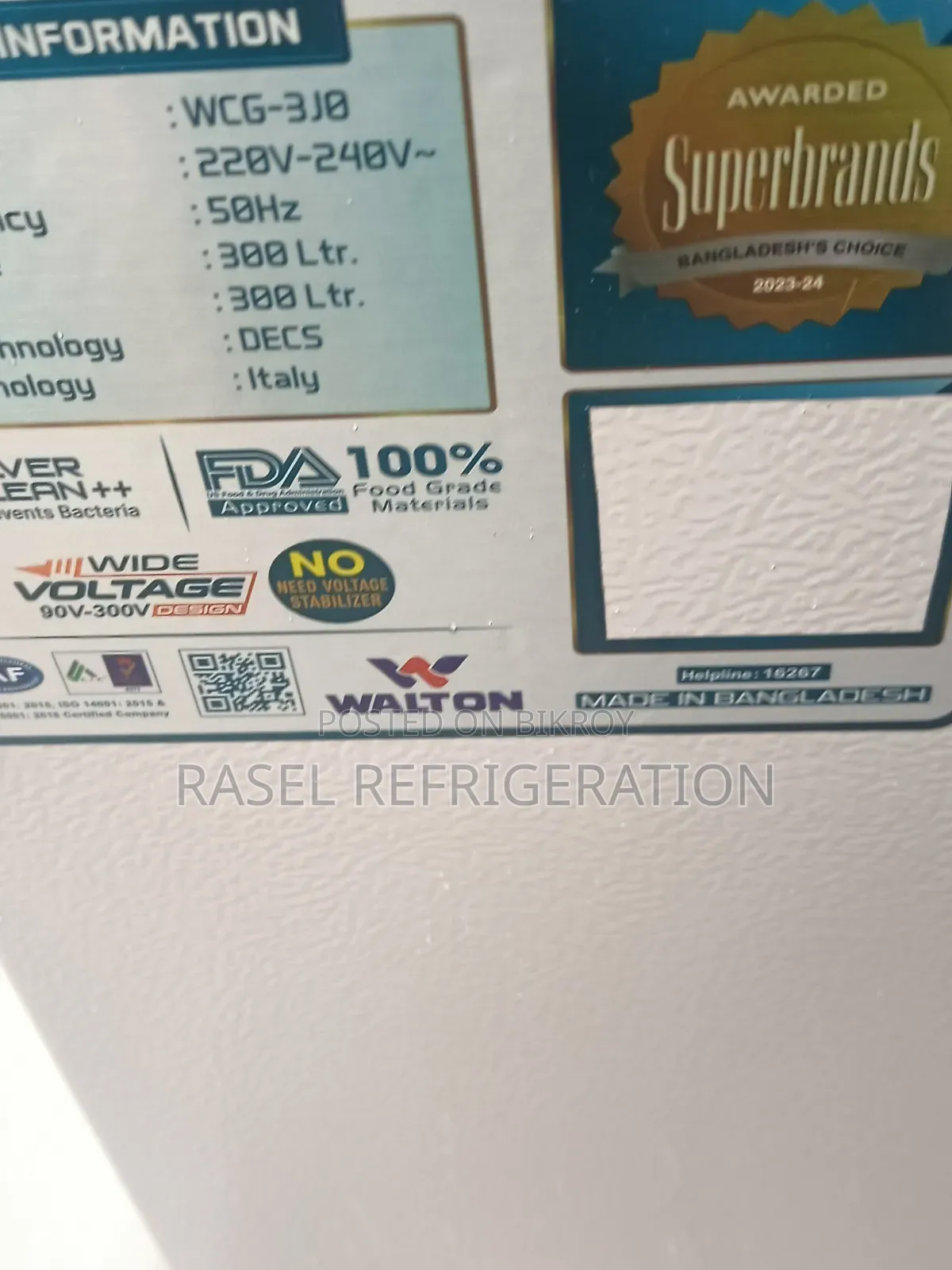 33% ছাড়ে WCG-3JO-GDDBEL(inverter)300 লিটার ওয়ালটোন ডিপ।