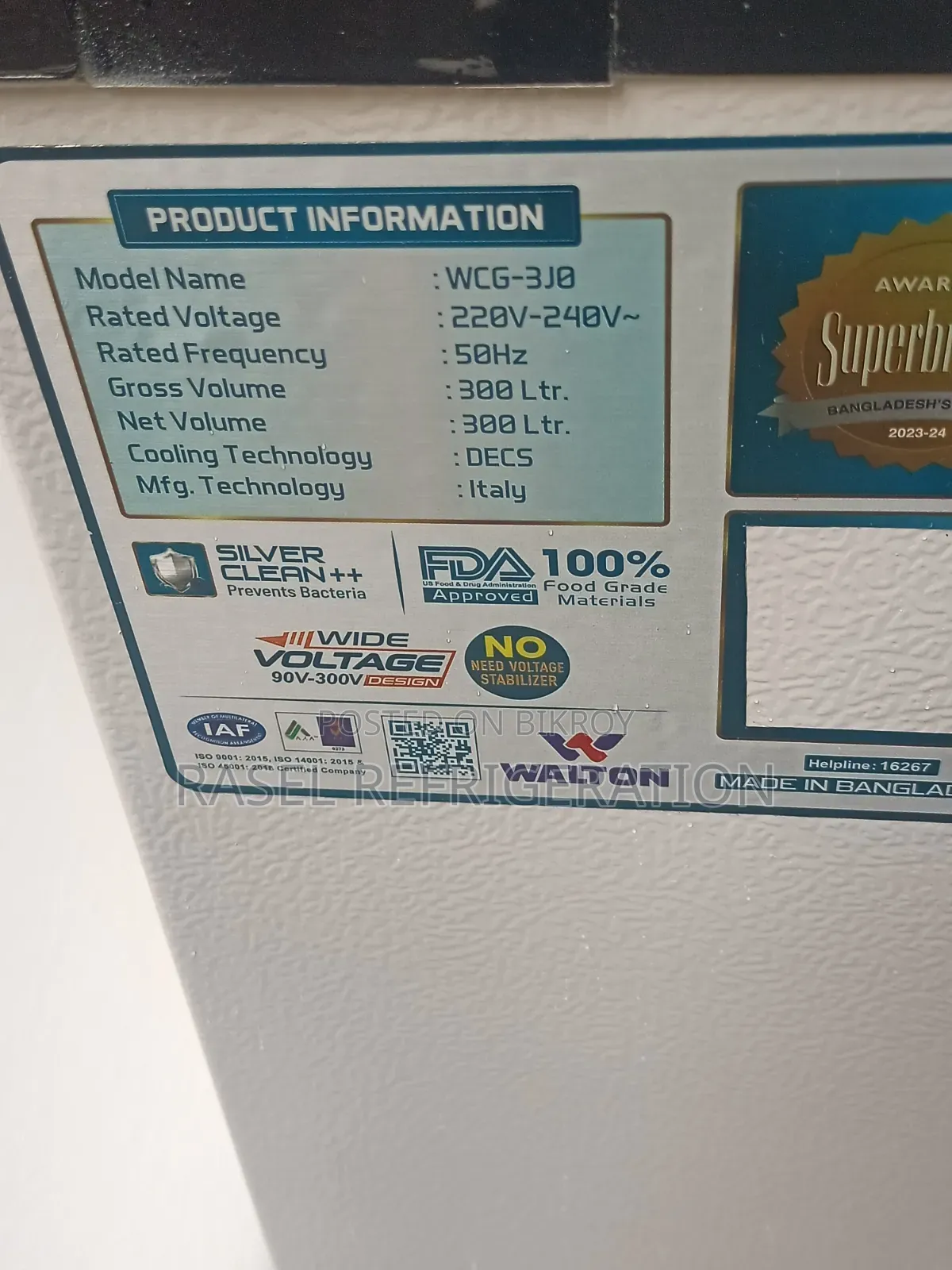 33% ছাড়ে WCG-3JO-GDDBEL(inverter)300 লিটার ওয়ালটোন ডিপ।