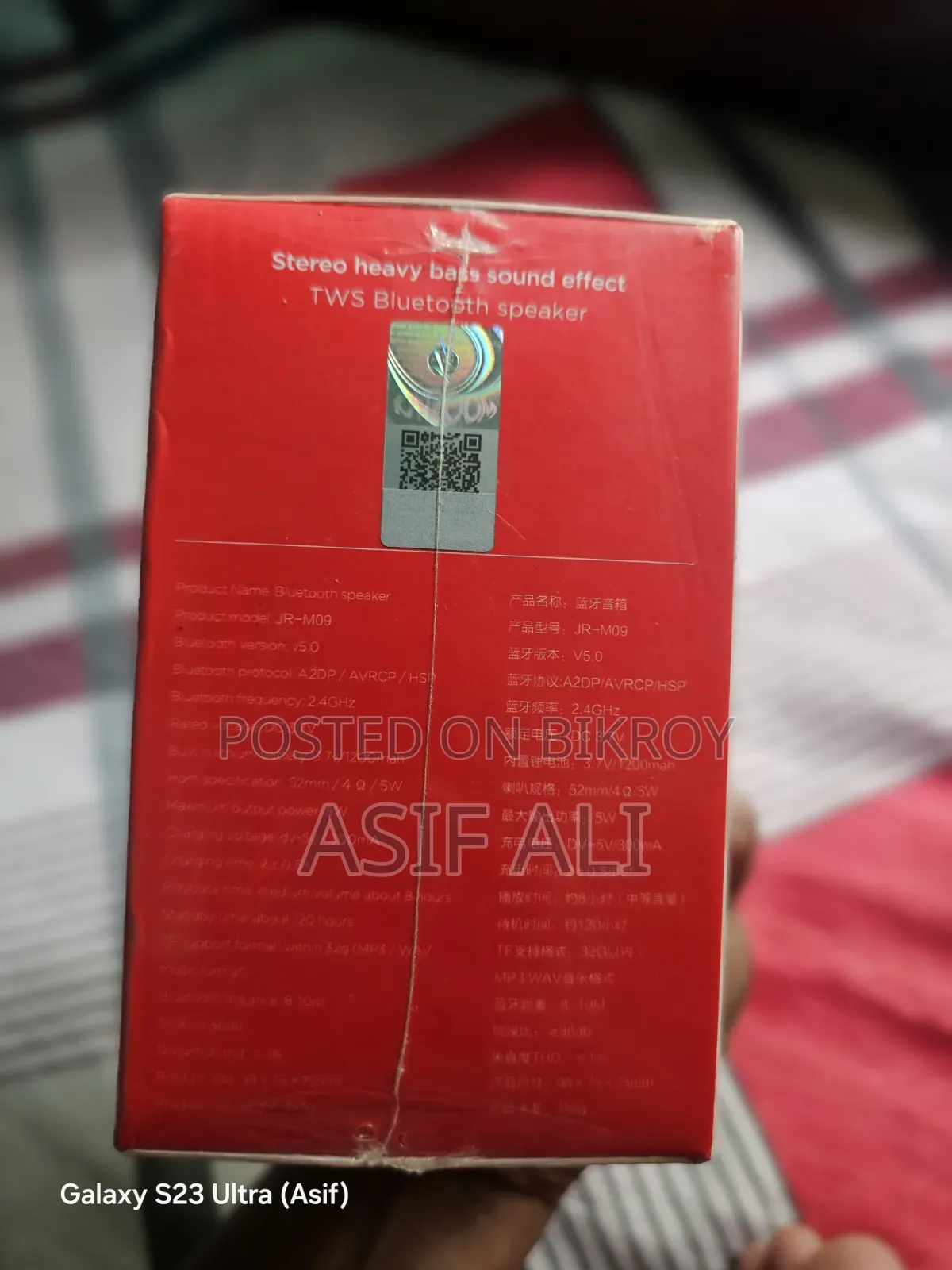 জয়রুম জেআর-এম০৯ ওয়্যারলেস ব্লুটুথ স্পিকার