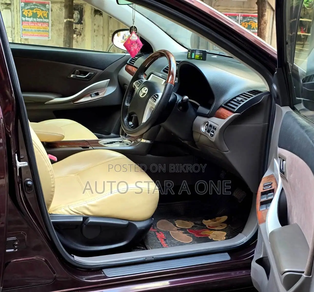Toyota Allion 2013 Maroon