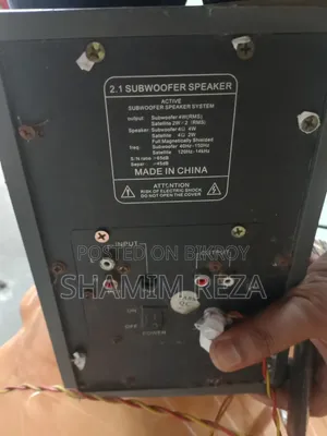 Kamasonic Speaker