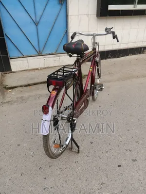 Cycle for sell