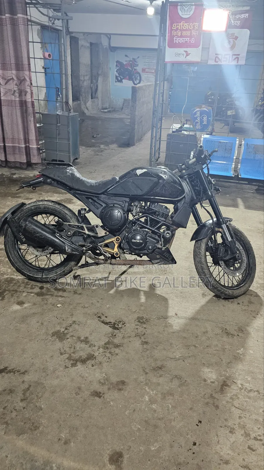 Motorcycle 2021 Brown