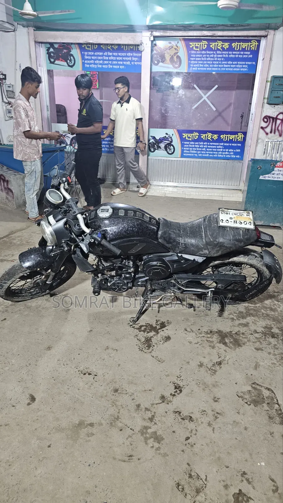 Motorcycle 2021 Brown