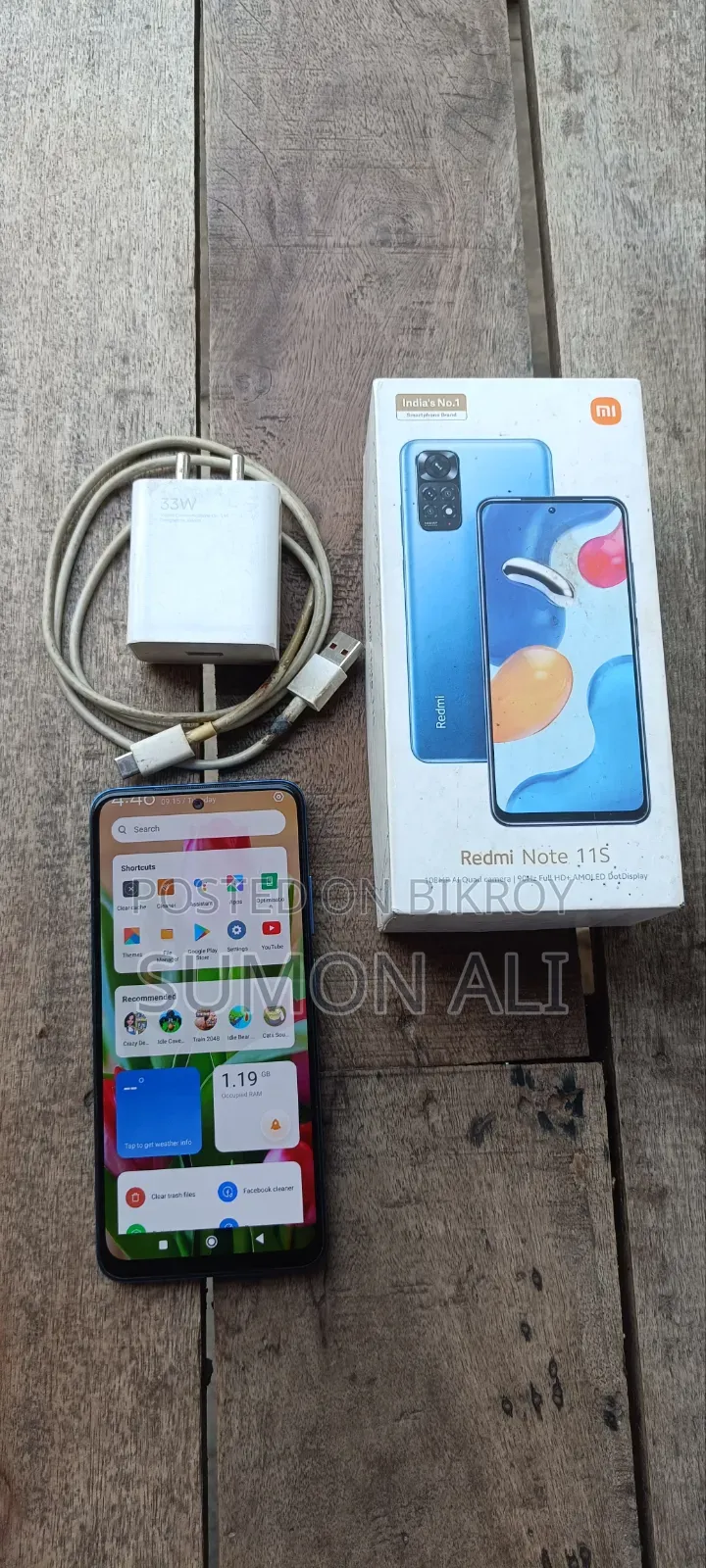 শাওমি রেডমি নোট ১১এস ১২৮ জিবি সবুজ