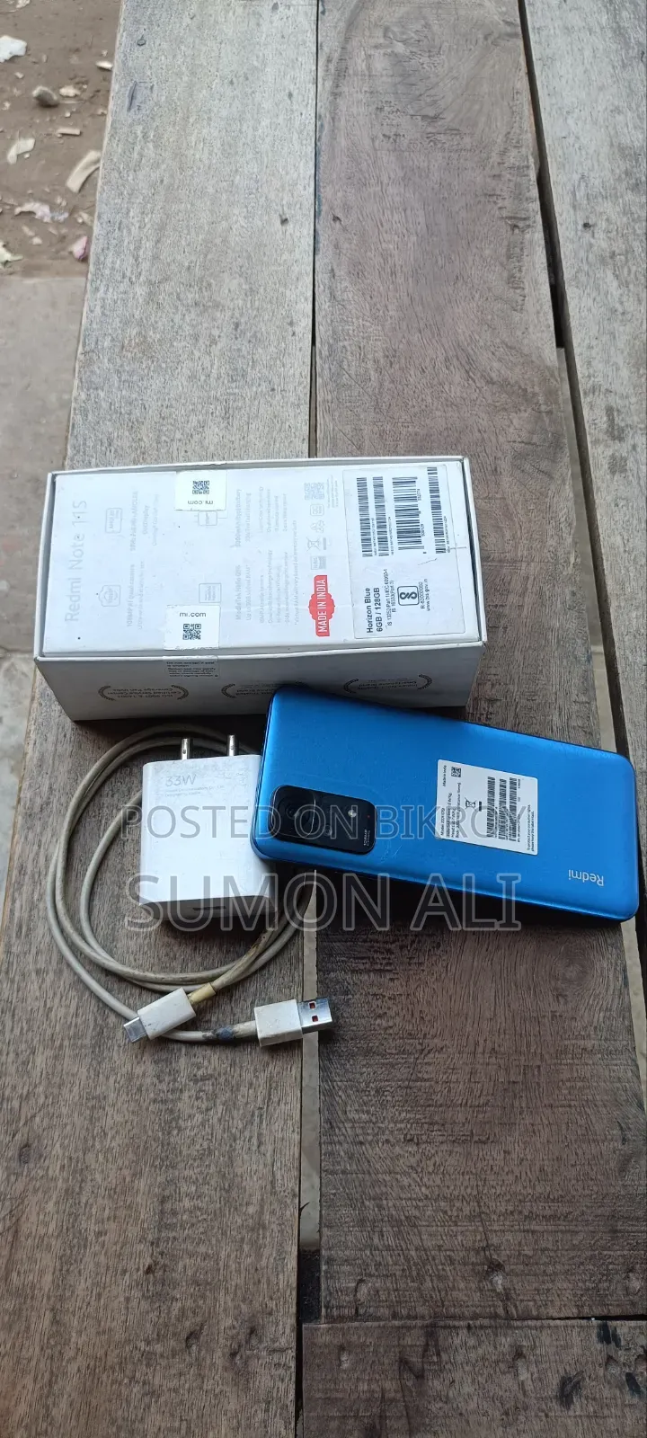 শাওমি রেডমি নোট ১১এস ১২৮ জিবি সবুজ