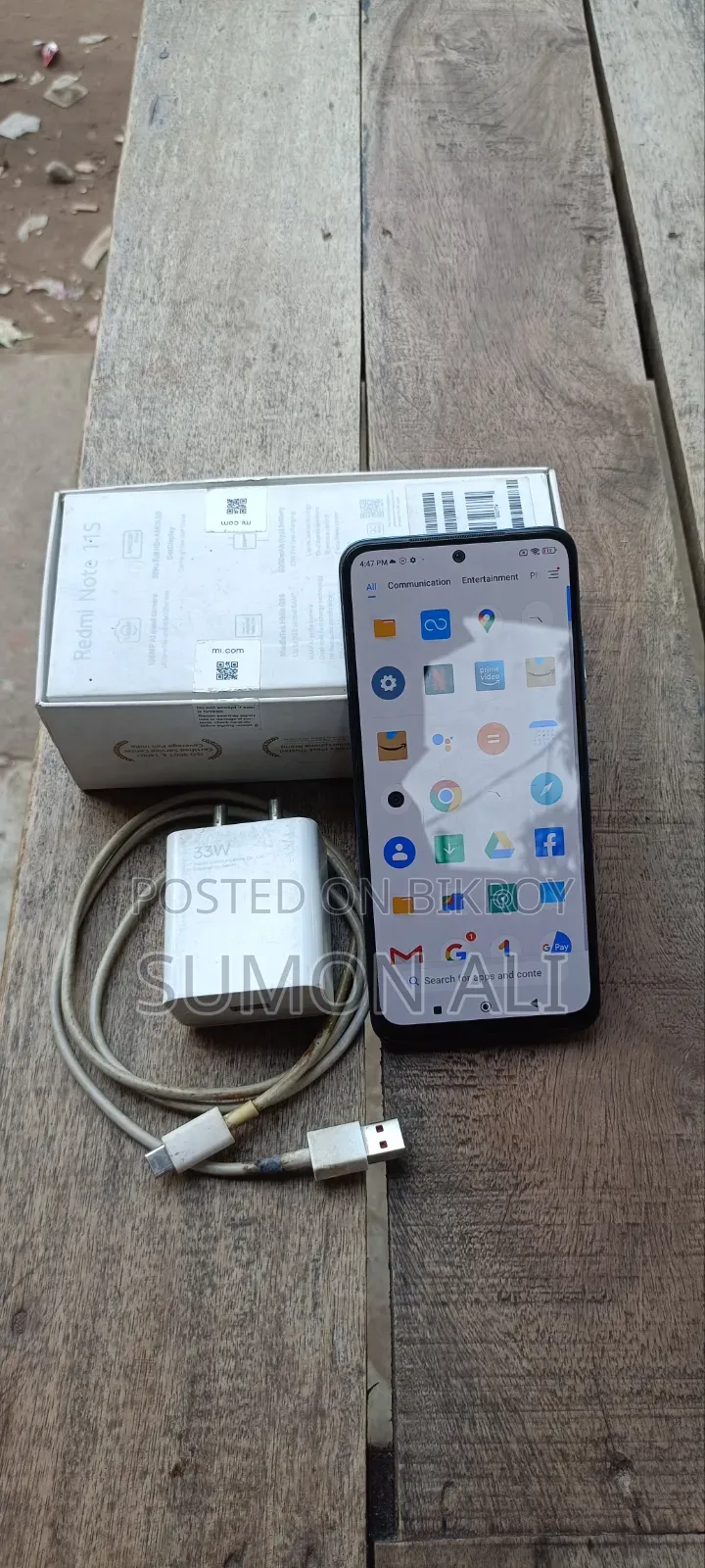 শাওমি রেডমি নোট ১১এস ১২৮ জিবি সবুজ