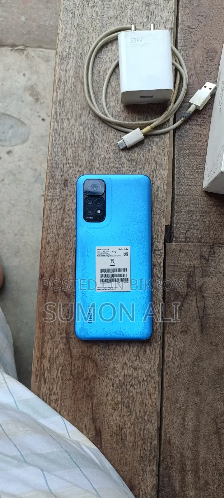 শাওমি রেডমি নোট ১১এস ১২৮ জিবি সবুজ