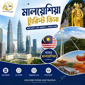 Malaysia Confirmed Visit Visa | Easy Application with Fresh Passport and Photo