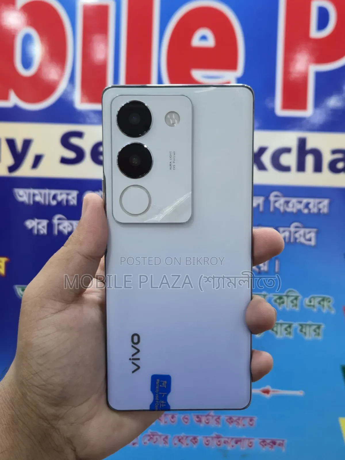 ভিভো এস১৭ ৫১২ জিবি