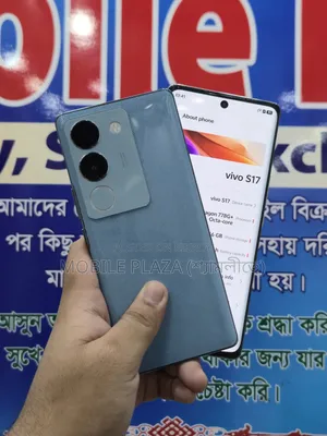 ভিভো এস১৭ ৫১২ জিবি