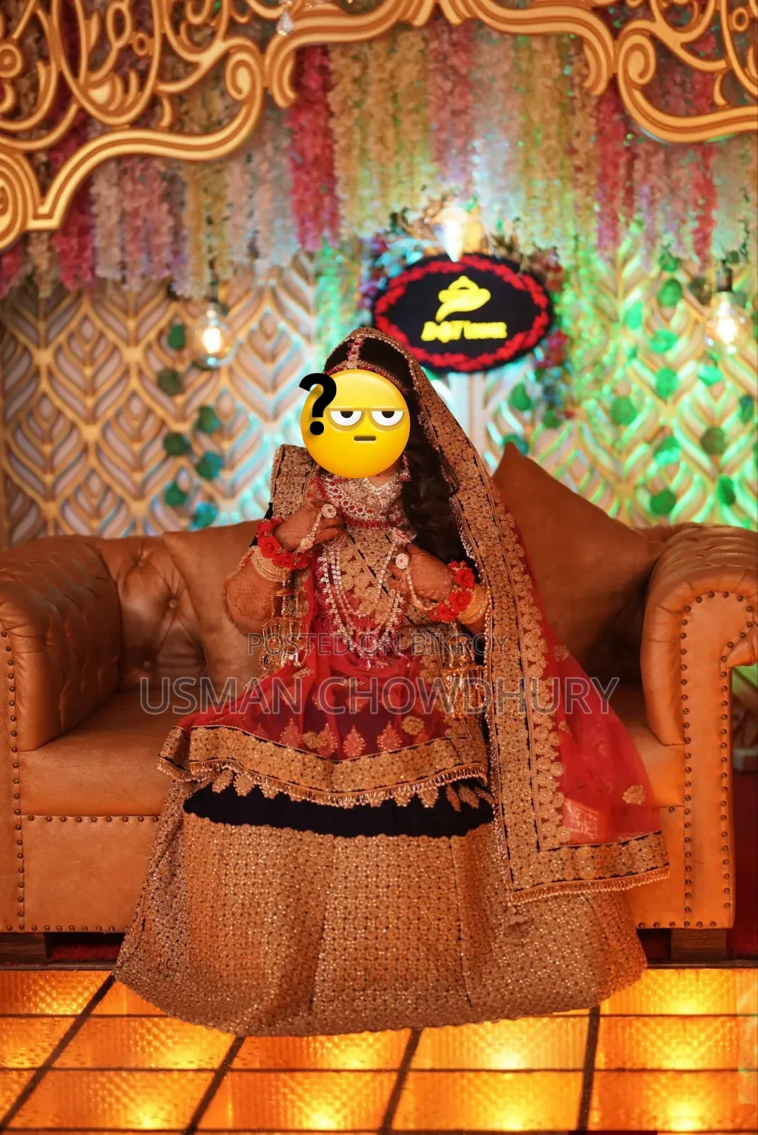 লেহেঙ্গা ব্যবহারিত