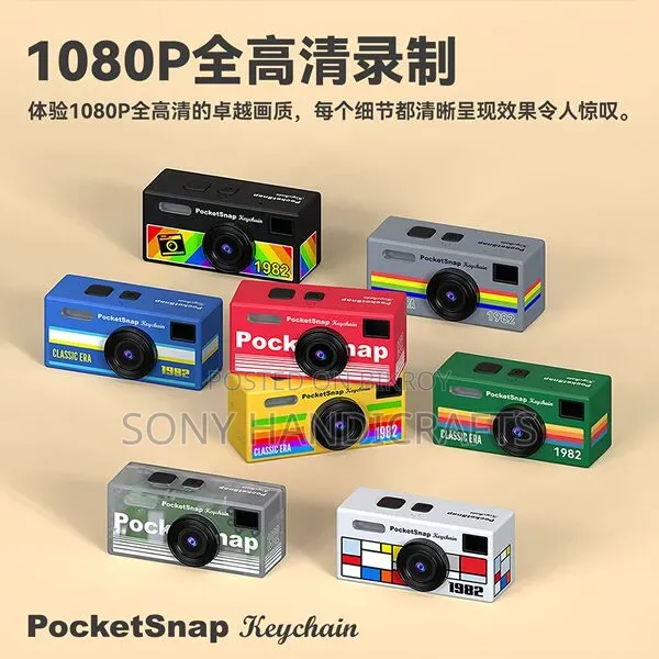 Mini Retro Camera