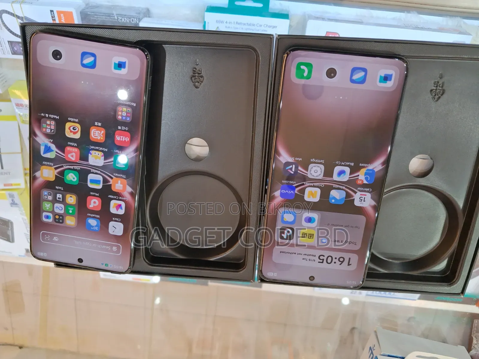 Vivo X200 Ultra 512 GB