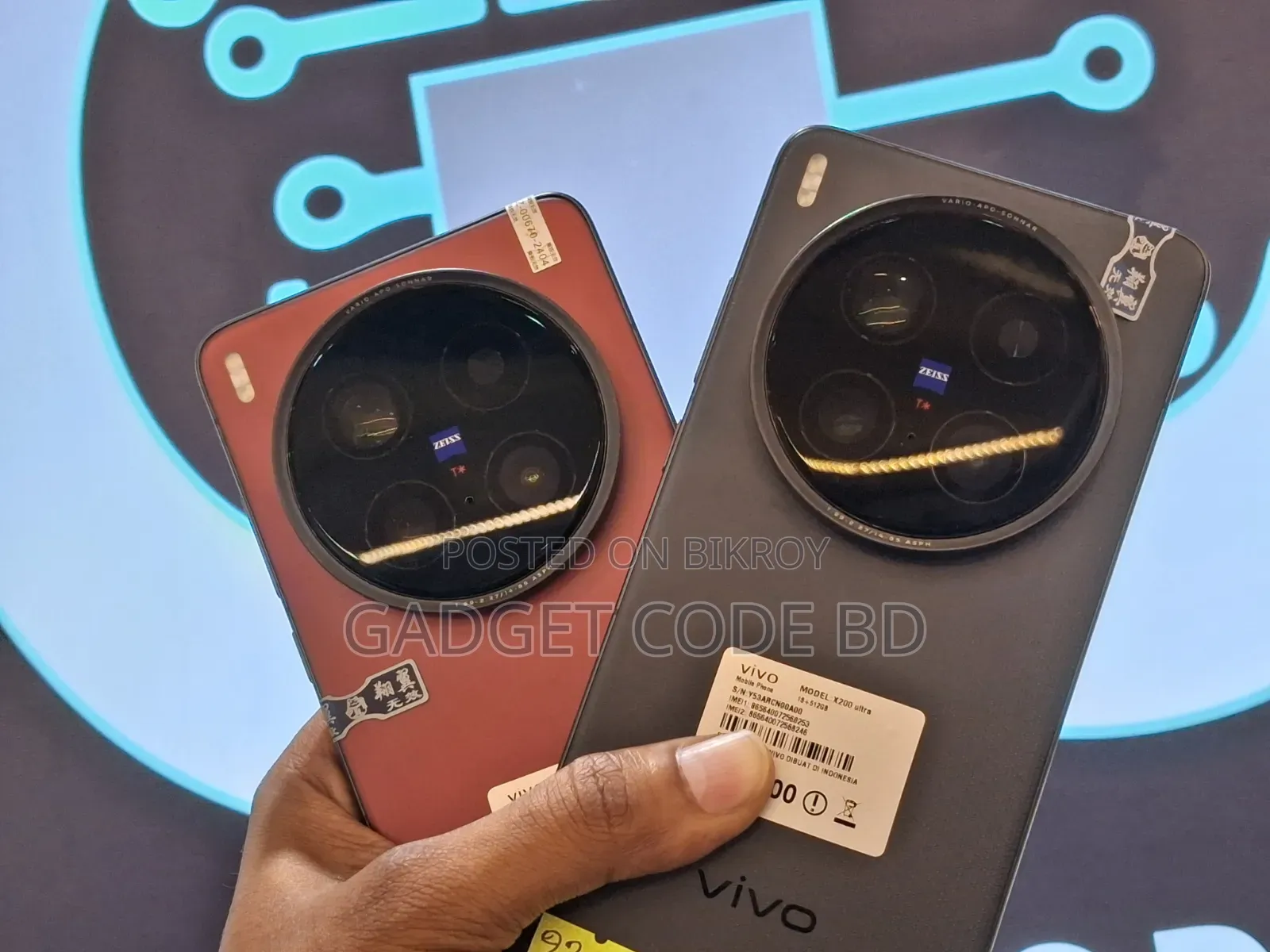 Vivo X200 Ultra 512 GB