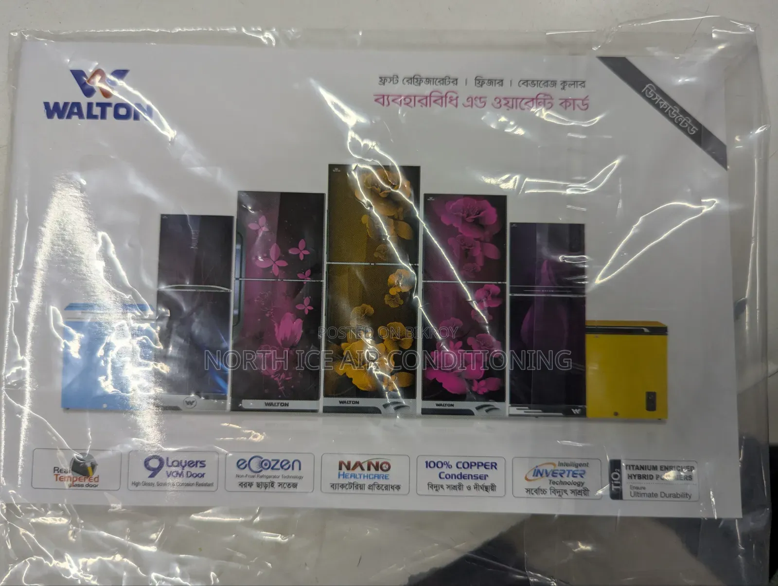 Marcel Brand New Glass Door Freeze 157 Ltr.(30% Off)
