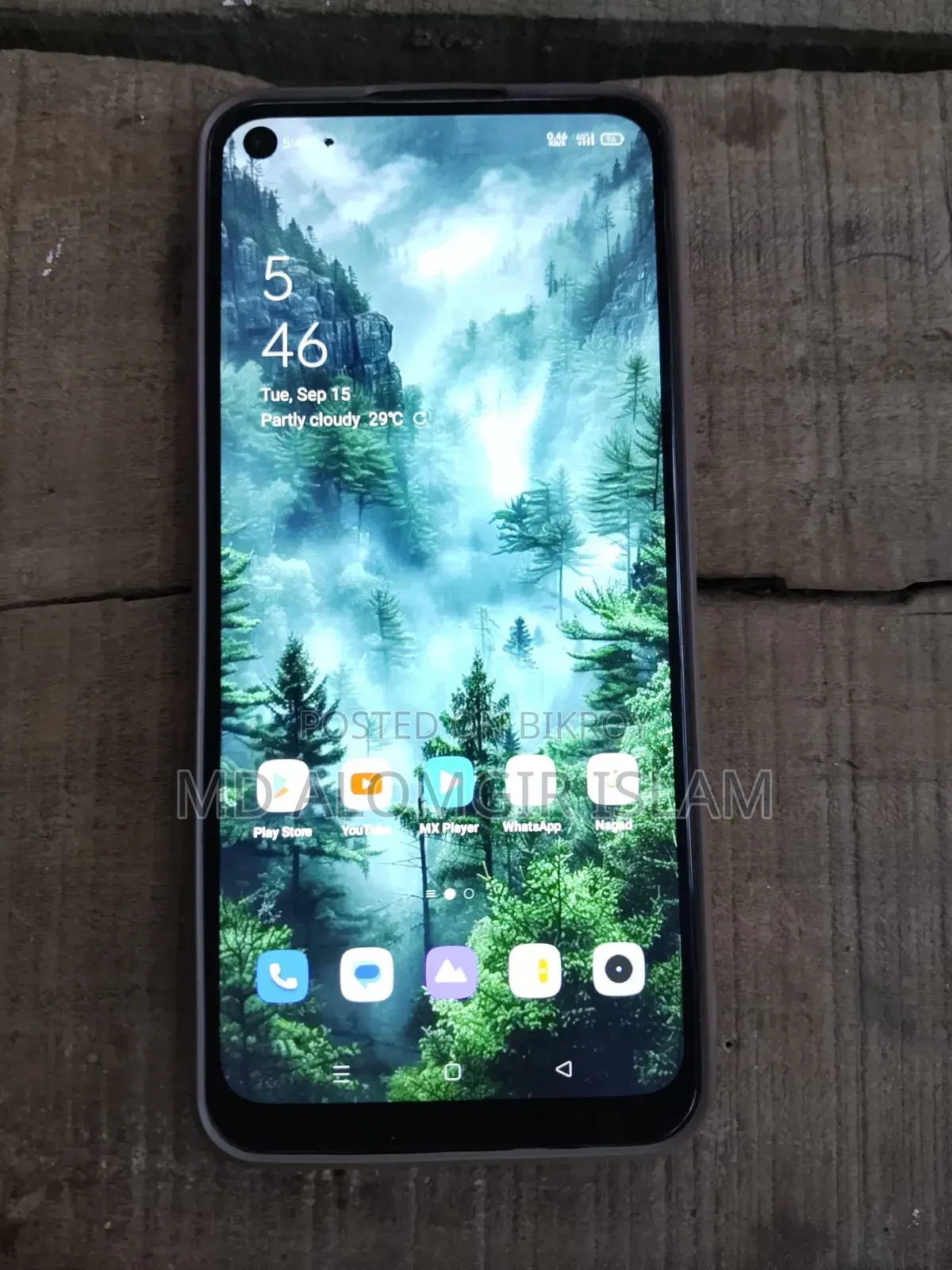 নতুন রিয়েলমি সি১৭ ১২৮ জিবি সবুজ