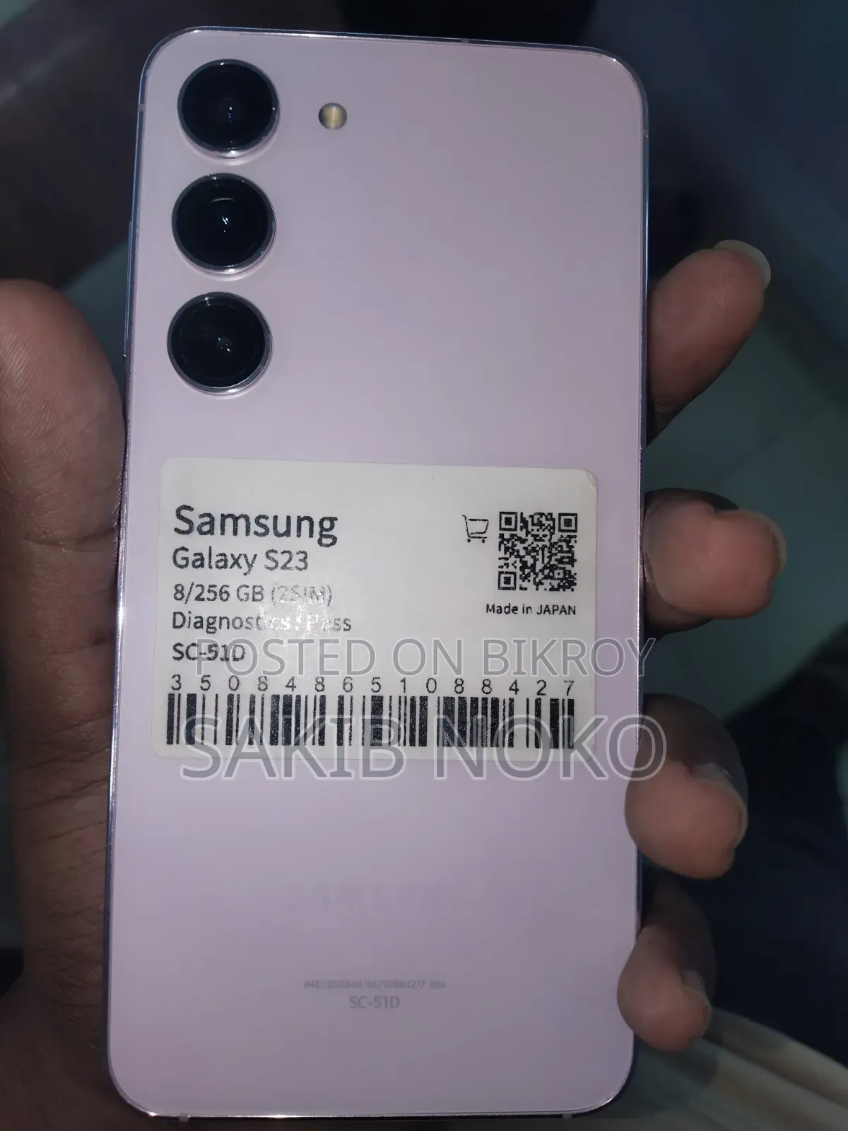 Samsung Galaxy S23 256 GB Pink
