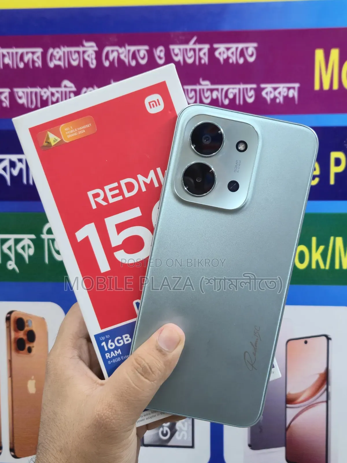 নতুন শাওমি রেডমি ১৫সি ২৫৬ জিবি গ্রে