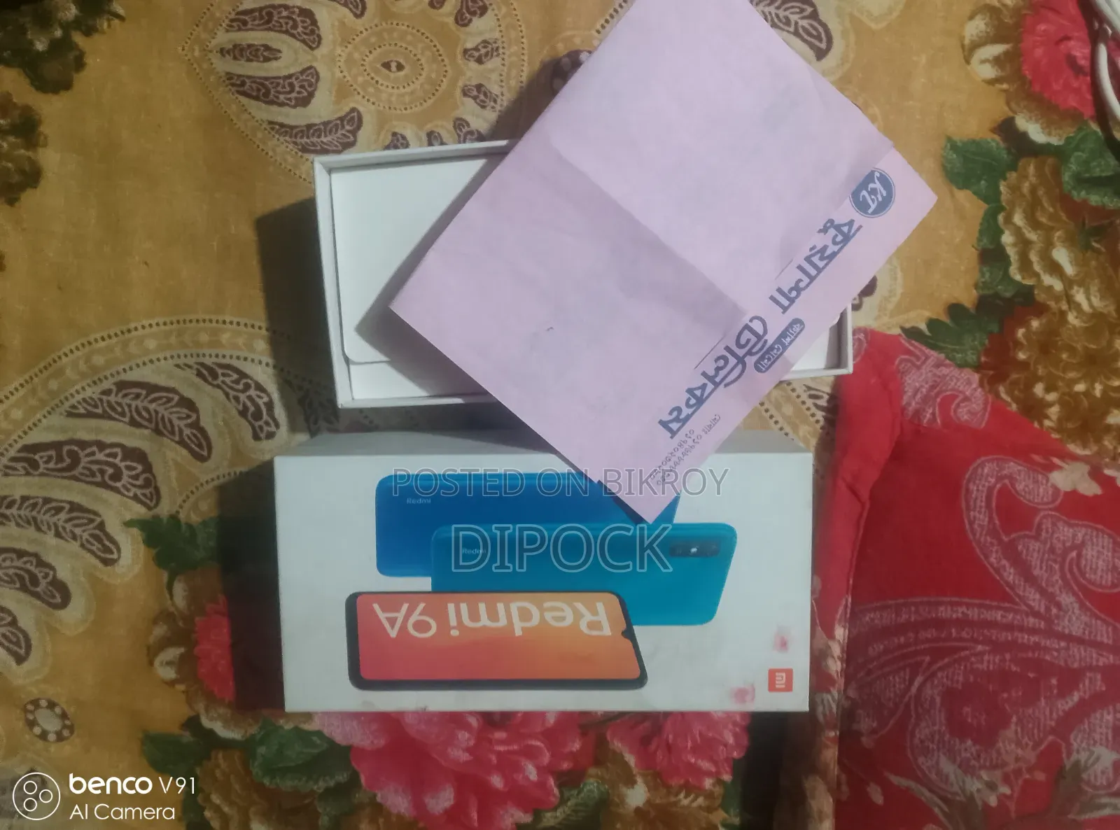 শাওমি রেডমি ৯এ ৩২ জিবি ব্লু
