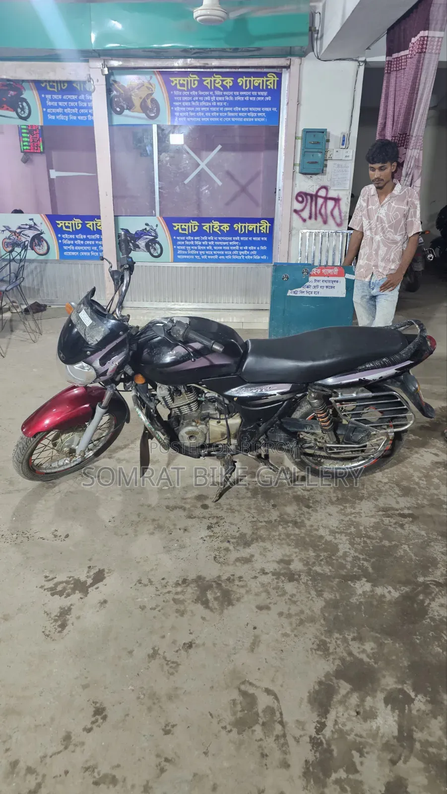 Bajaj Discover 125 2019 Brown