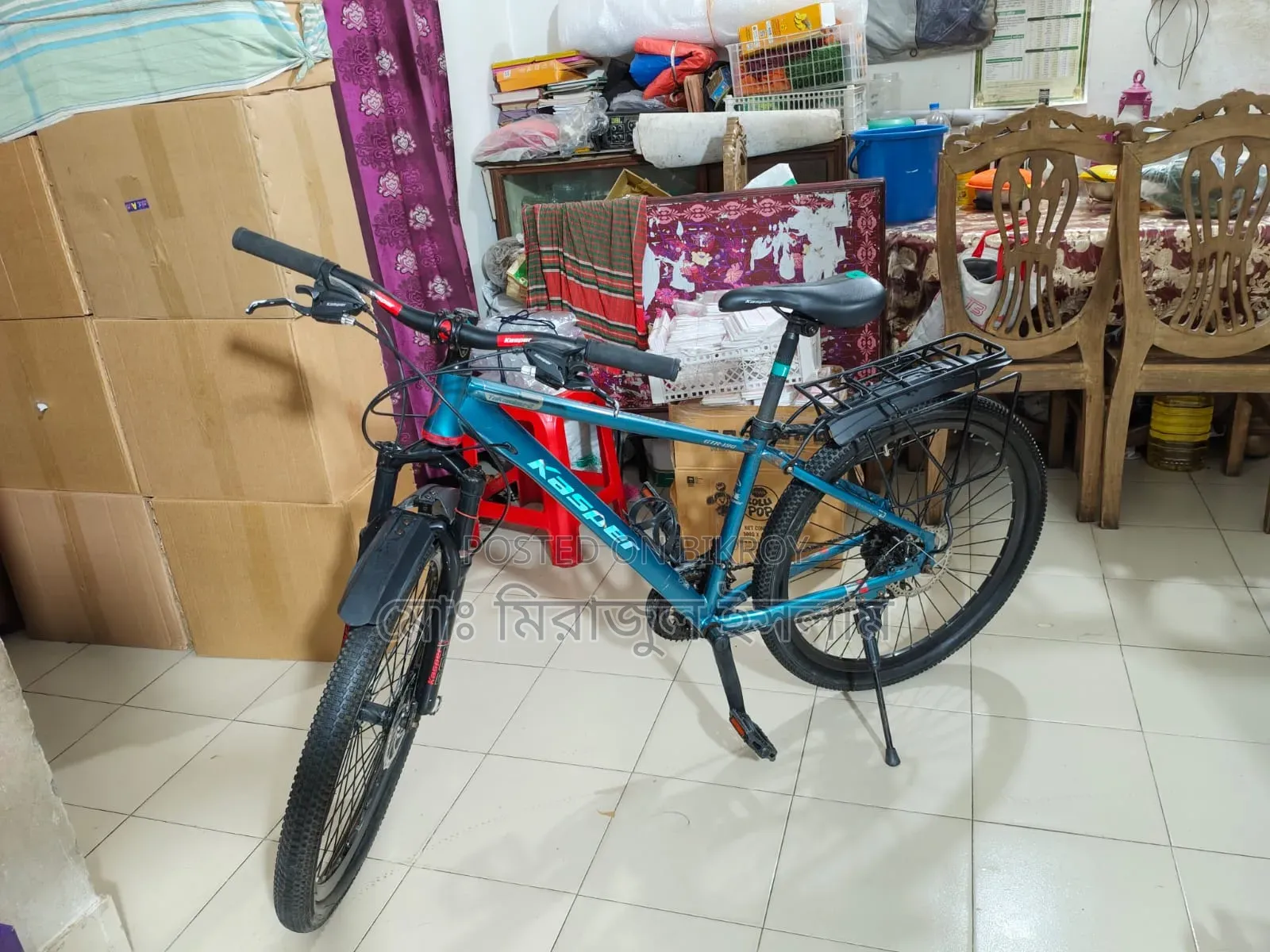 বাই সাইকেল