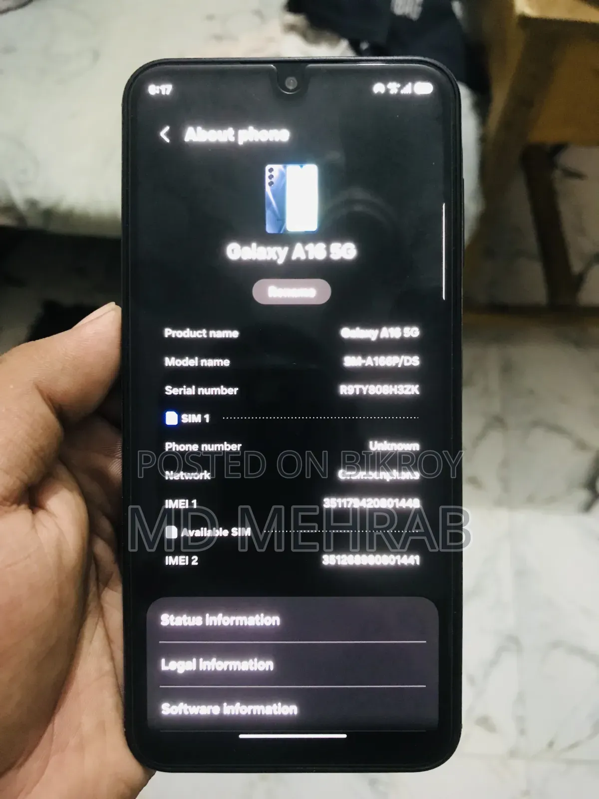 স্যামসাং গ্যালাক্সি এ১৬ ৫জি ১২৮ জিবি ব্লু