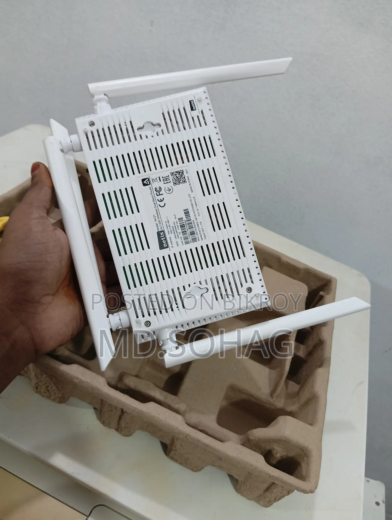 Netis AC1200 Wireless Dual Band Router