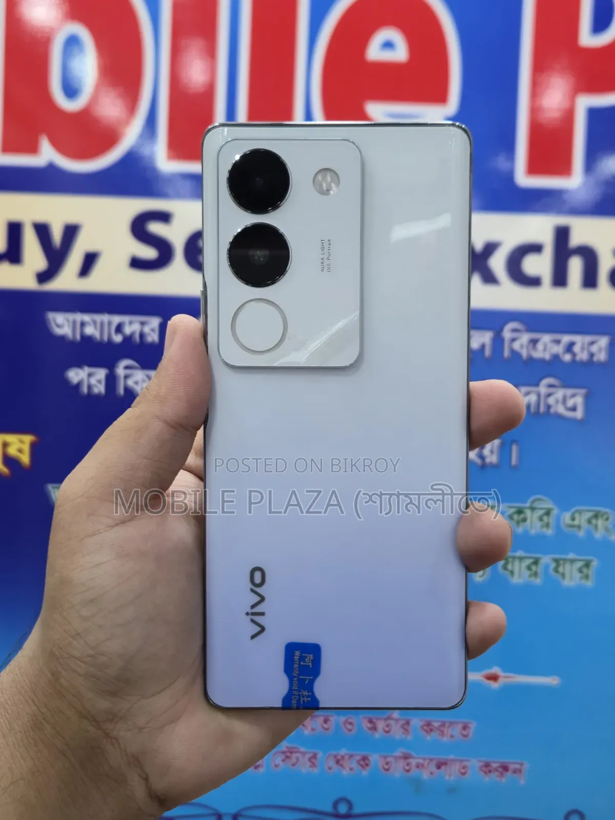 New Vivo S17 256 GB Rose Gold