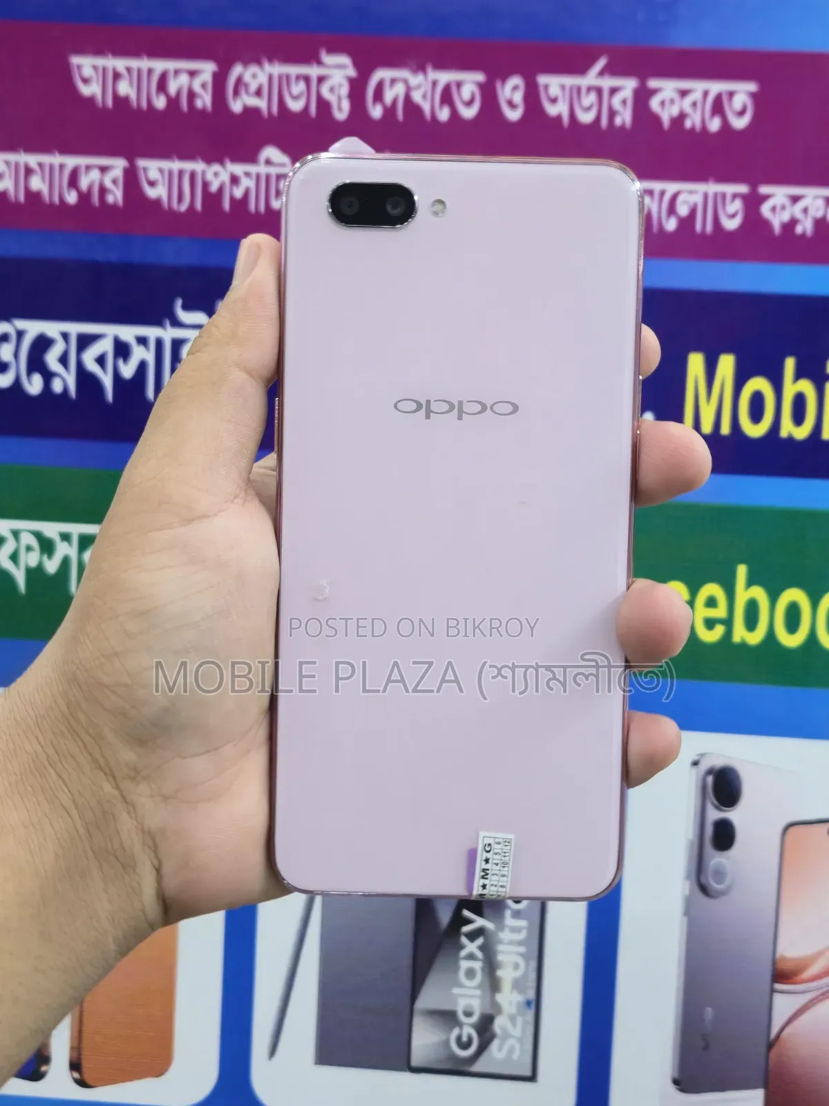New Oppo A3s 256 GB Rose Gold