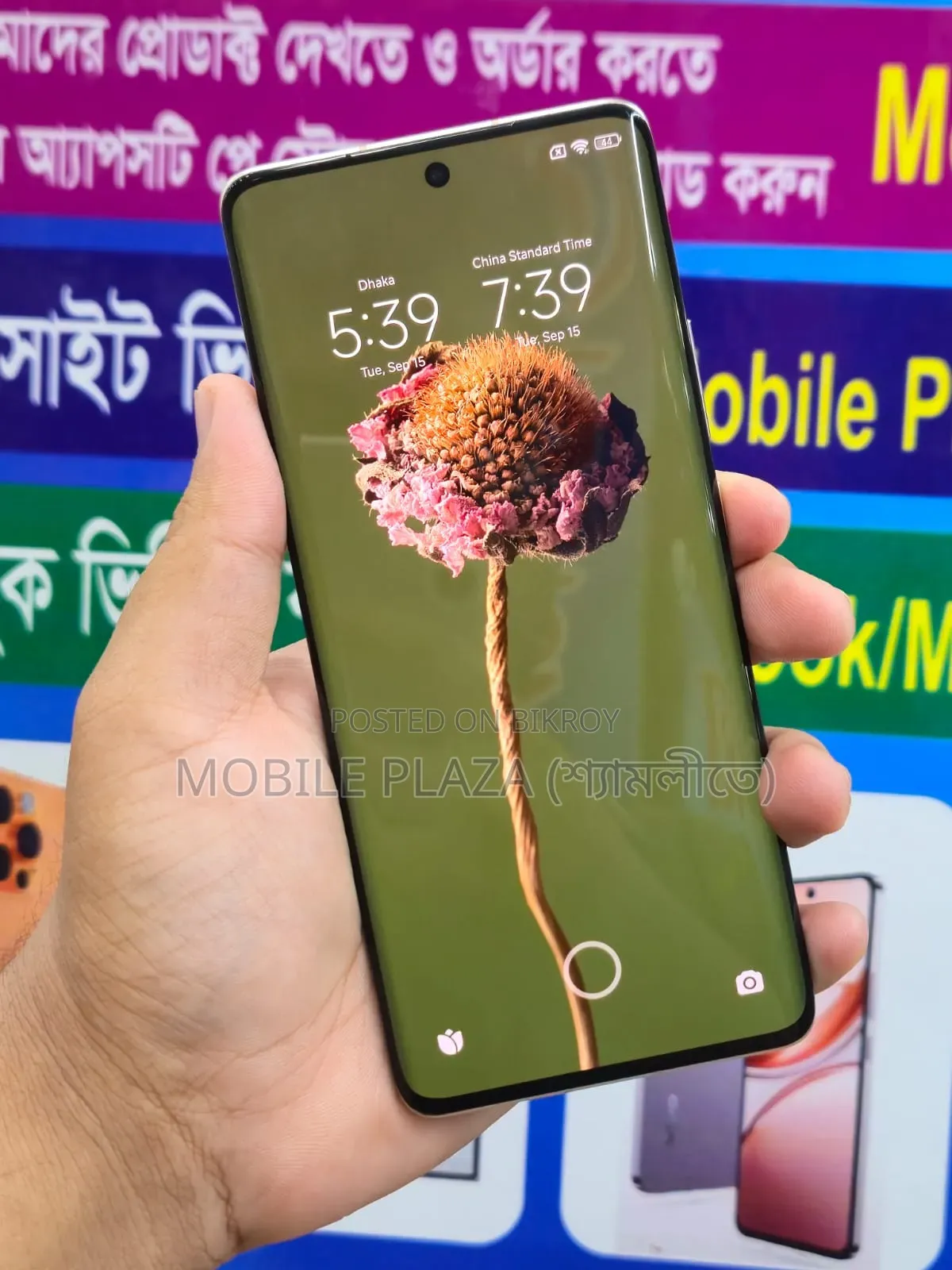 New Xiaomi Civi 1S 256 GB Red