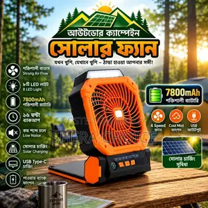 X16 Solar Rechargeable Fan