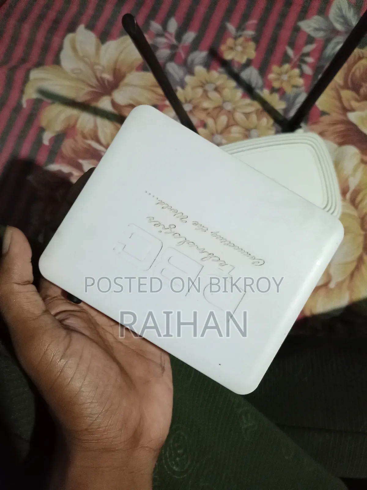 ওয়াইফাই রাউটার
