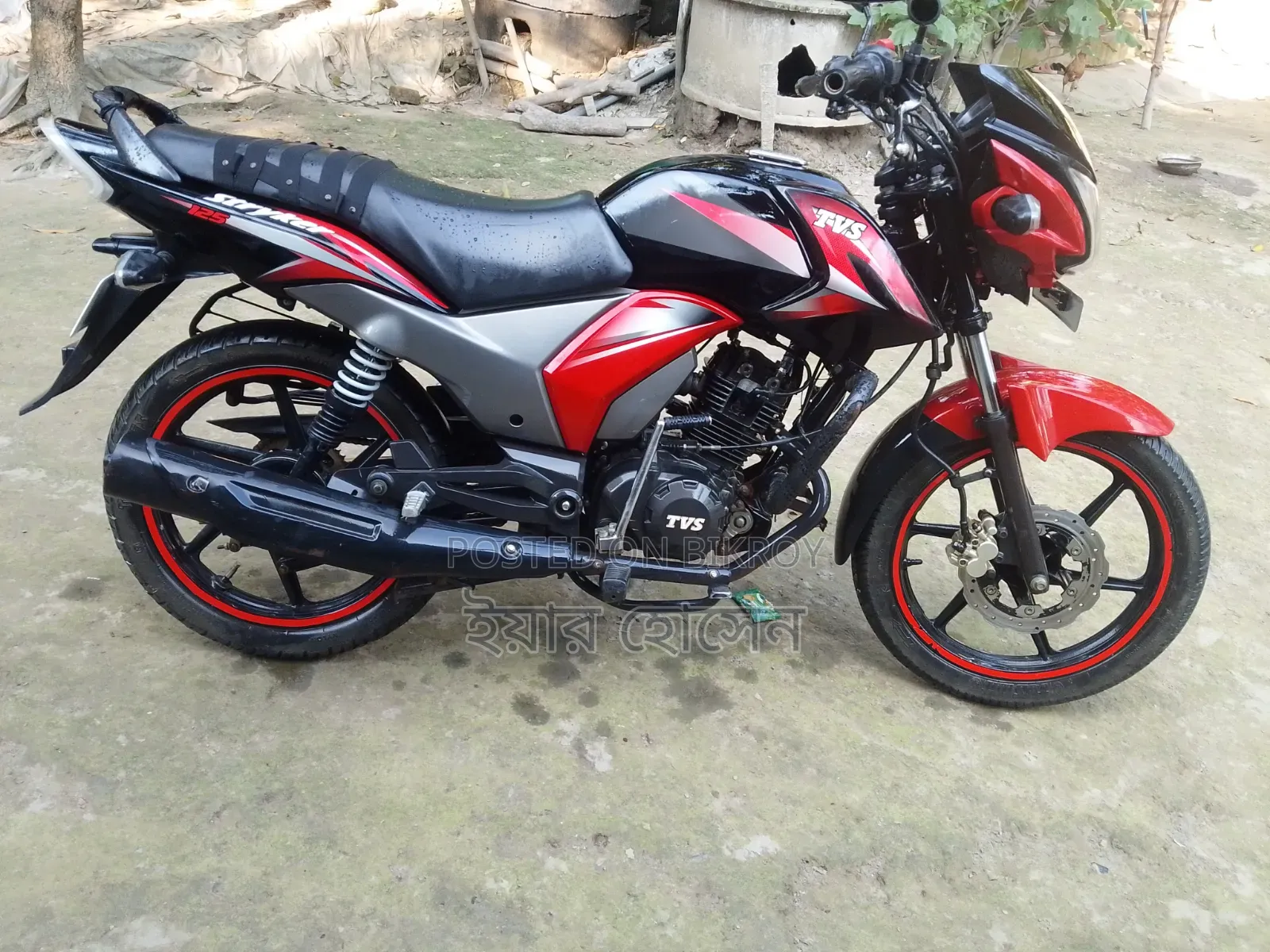 New TVS Stryker 125 2023 Black