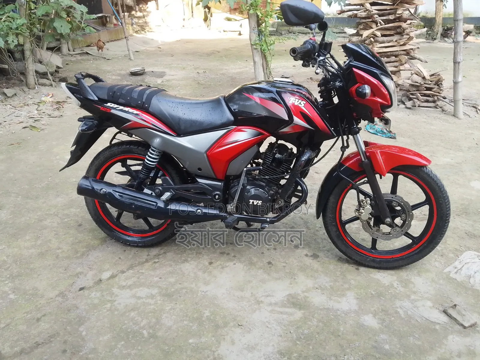 New TVS Stryker 125 2023 Black