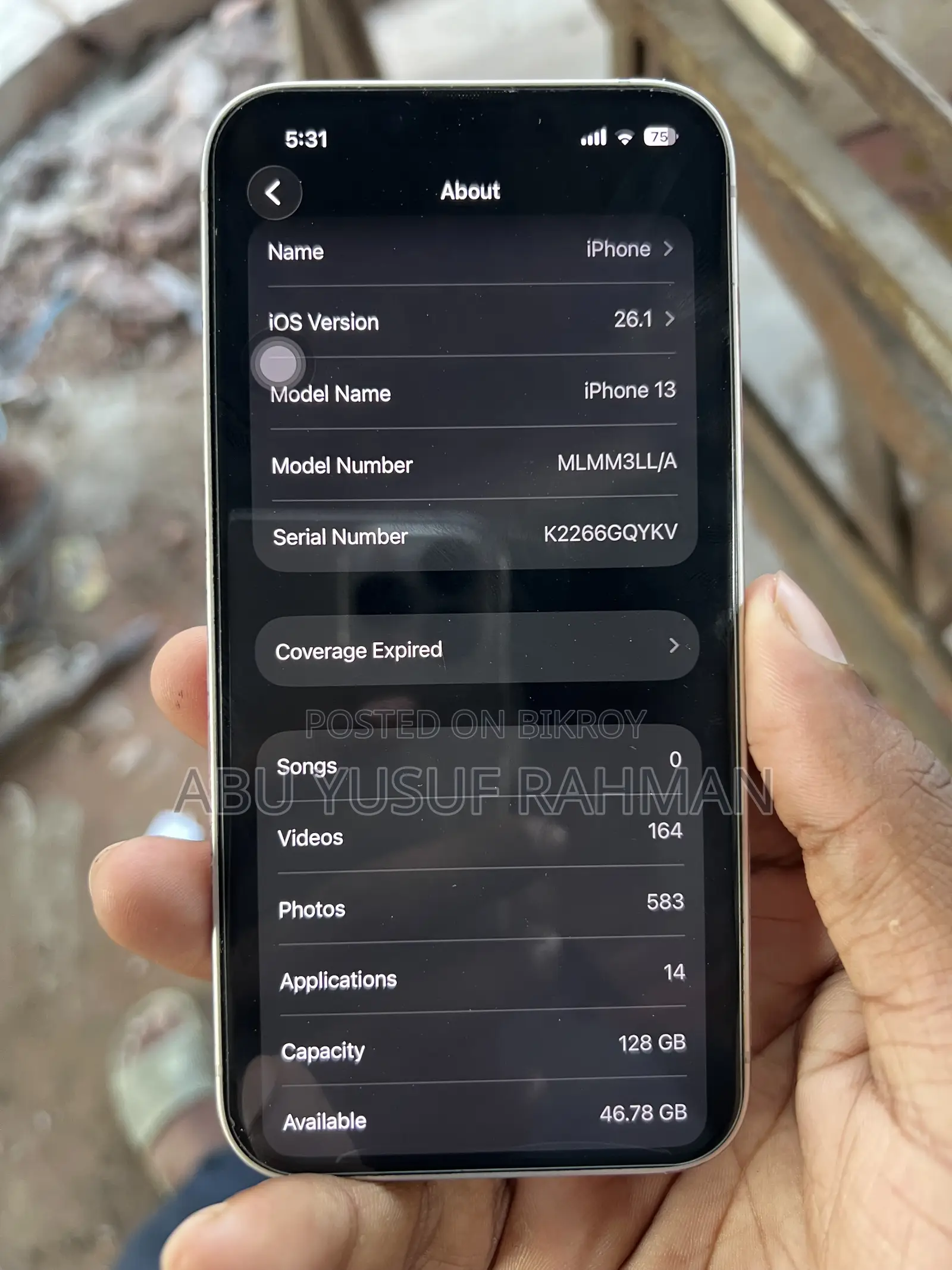 অ্যাপল আইফোন ১৩ ১২৮ জিবি হোয়াইট
