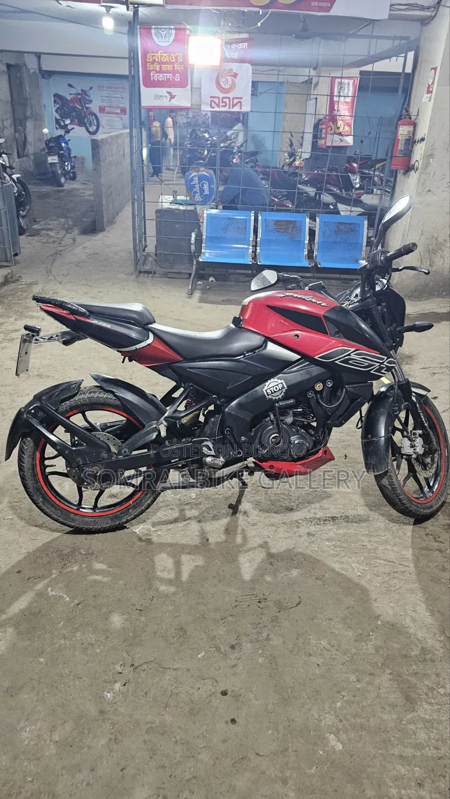Bajaj Pulsar NS 160 2018 Red