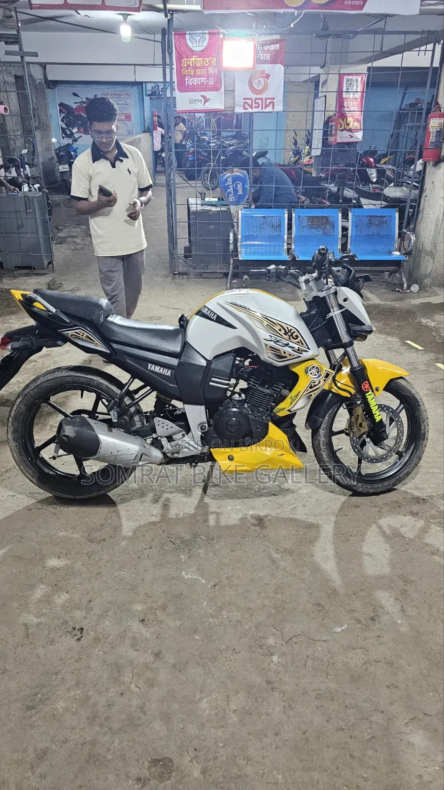 Yamaha FZ 2012 Yellow