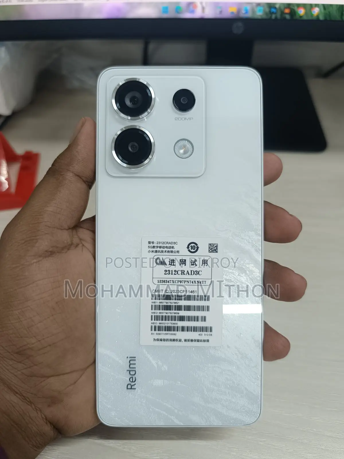 শাওমি রেডমি নোট ১৩ প্রো ৫জি ৫১২ জিবি হোয়াইট