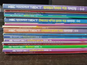 Udvash Parallel Text HSC and Pre Admission (16 Books)