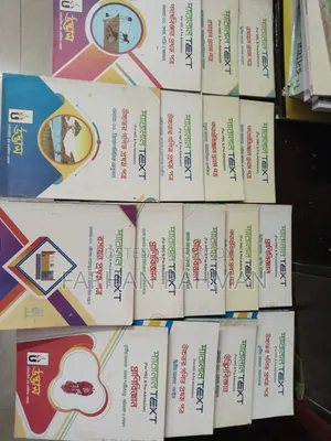 Udvash Parallel Text HSC and Pre Admission (16 Books)